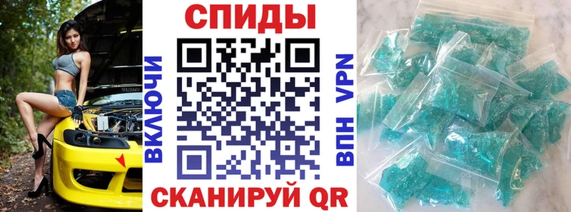 где найти   ОМГ ОМГ зеркало  АМФЕТАМИН 97%  Балахна 