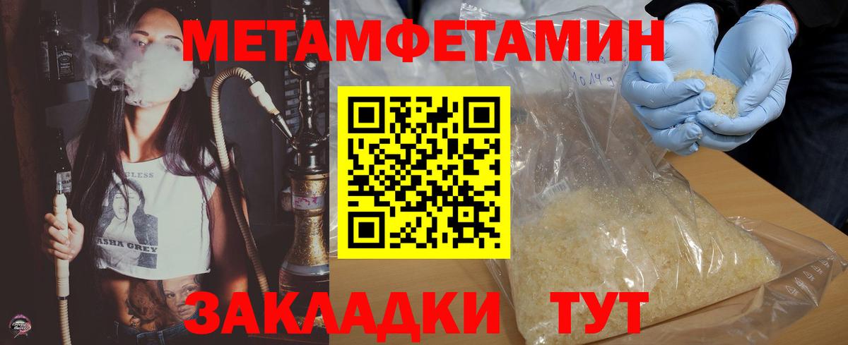 Amphetamine 98%  нарко площадка телеграм  АМФЕТАМИН  Балахна  Вход с VPN 