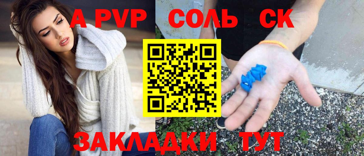 МЕФ   Кокаин  Балахна  Конопля  Вход с VPN 