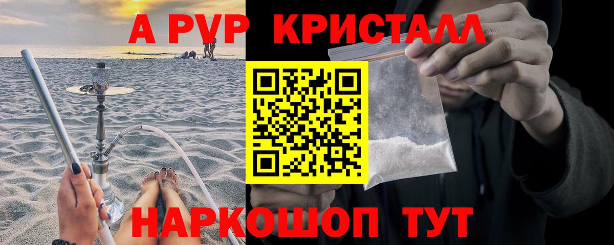 МАРИХУАНА  Диски  Меф  COCAIN  КОКАИН  Балахна  МЕФ  ГАШ  Вход с VPN 