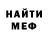 МЕТАДОН мёд Oleh Malanii