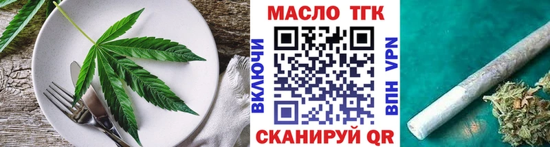 Cannafood марихуана  Балахна 