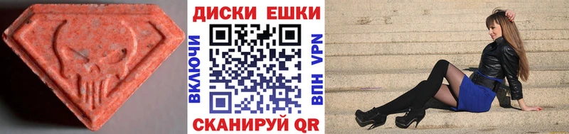Ecstasy XTC  Балахна 