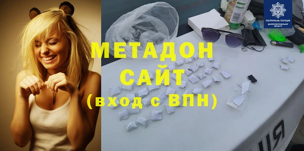 MDMA Premium VHQ Ростов
