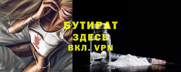 spice Абаза