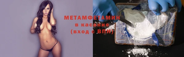 spice Абаза