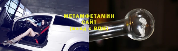 мяу мяу мука Рославль