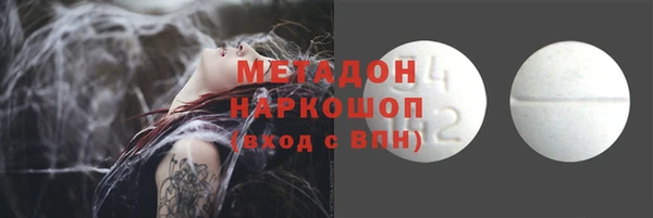 мефедрон мука Абдулино