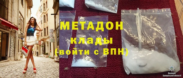 MDMA Premium VHQ Ростов