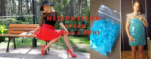 ПСИЛОЦИБИНОВЫЕ ГРИБЫ Абинск