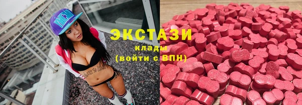 MDMA Premium VHQ Ростов