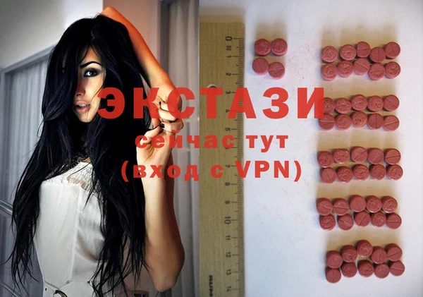 ПСИЛОЦИБИНОВЫЕ ГРИБЫ Абинск