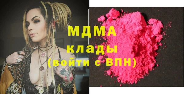 мяу мяу мука Рославль