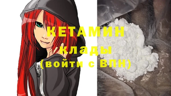 MDMA Premium VHQ Ростов