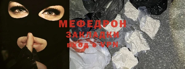 мефедрон мука Абдулино