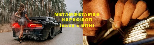мефедрон мука Абдулино