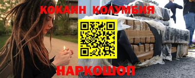 каннабис Апшеронск