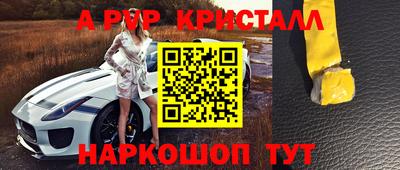 бошки Аргун