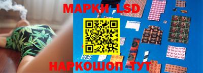 каннабис Апшеронск