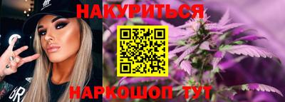каннабис Апшеронск