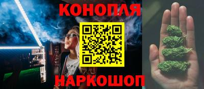 каннабис Апшеронск