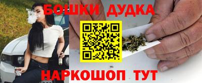 бошки Аргун