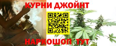 каннабис Апшеронск