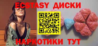 каннабис Апшеронск