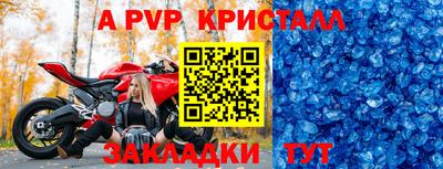 бутик Балаково