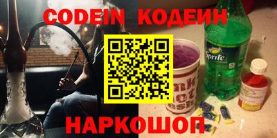 каннабис Апшеронск