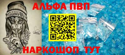 бутик Балашиха