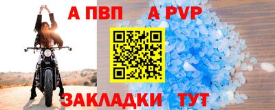 бошки Аргун