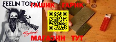 каннабис Апшеронск