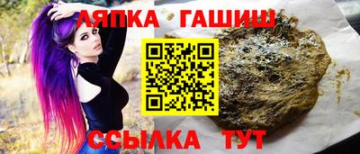 каннабис Апшеронск