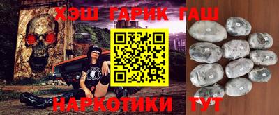 каннабис Апшеронск