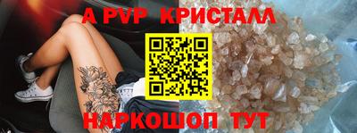 Альфа ПВП Апрелевка