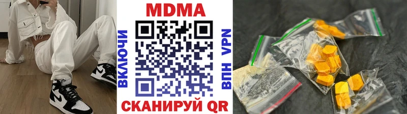 MDMA VHQ  блэк спрут как зайти  Балахна  цены наркотик 