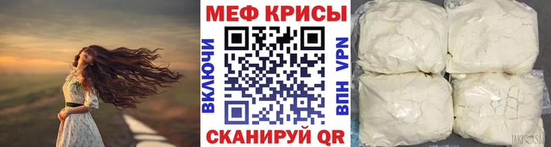МЕФ 4 MMC  Балахна 