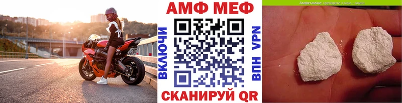Первитин Декстрометамфетамин 99.9%  гидра вход  Балахна  где купить наркоту 