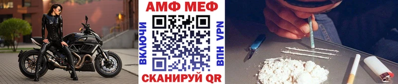 Метамфетамин Methamphetamine Балахна