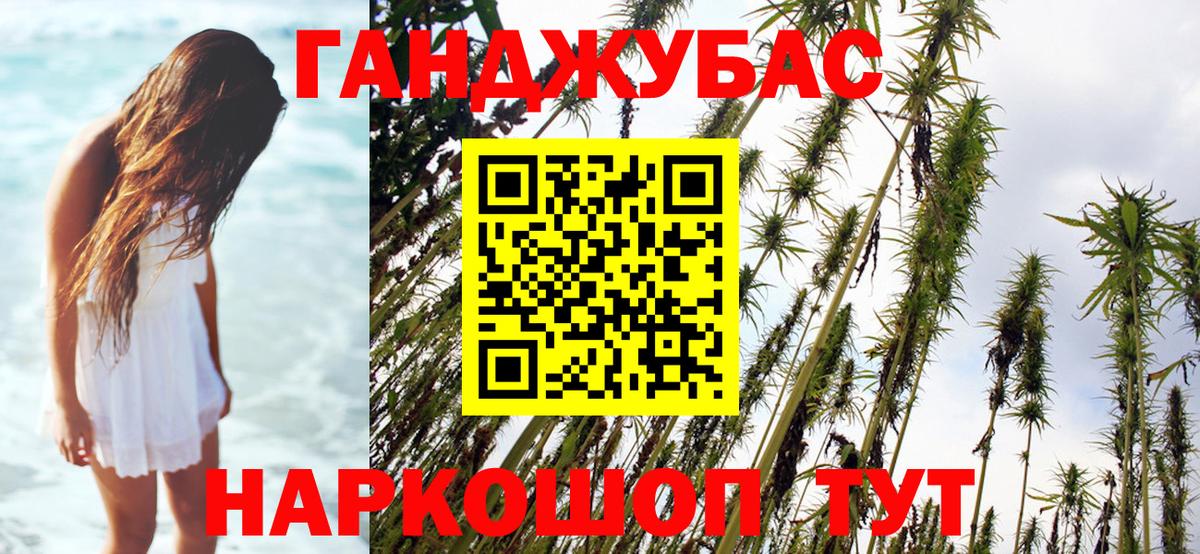 Бошки марихуана ГИДРОПОН  Бошки марихуана SATIVA & INDICA  Шишки марихуана Amnesia  Вход с VPN  Балахна 