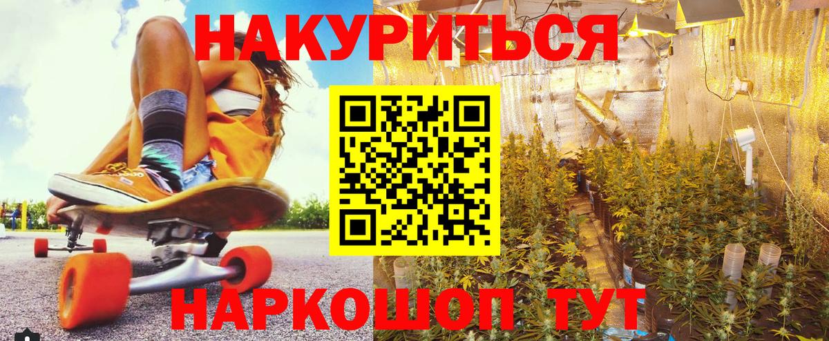 Каннабис LSD WEED Балахна